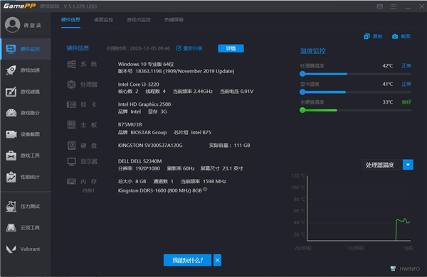 亚博体育- 剑门雄鲨队守住胜果辽东山猫队,电竞大师赛上演裁判判罚引热议!传控打穿防线