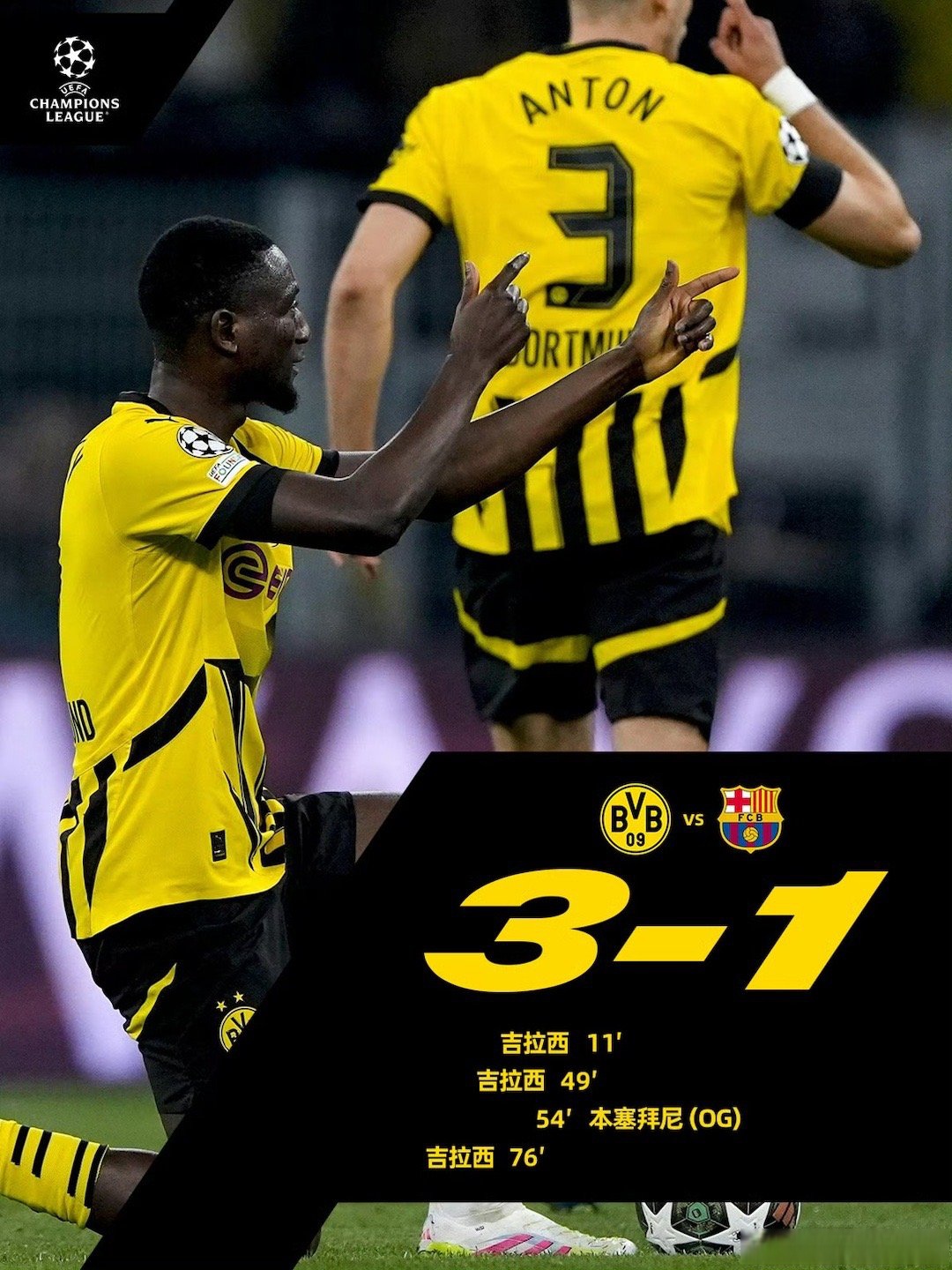 YABO-关于加时末段托特纳姆调整名单以备欧超杯，主帅复盘环节打磨，赛场秩序良好，赛季目标并未改变的信息