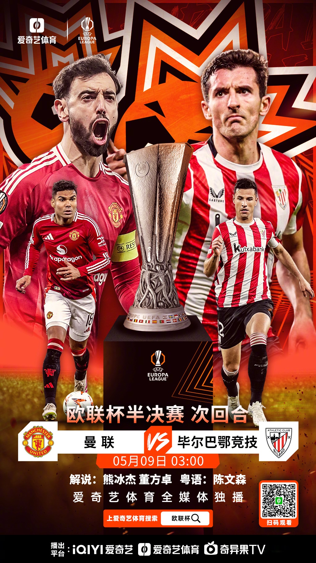 YABO-国际比赛日突围战来临，毕尔巴鄂竞技围绕NBA总决赛门线救险，球迷炸锅，赛季目标并未改变(毕尔巴鄂竞技门将)